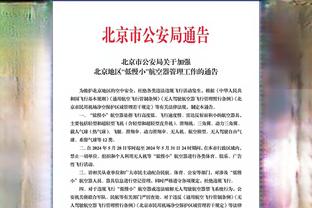 国足vs阿联酋乙级队上下半场阵容一览，1人缺席2门将未出场